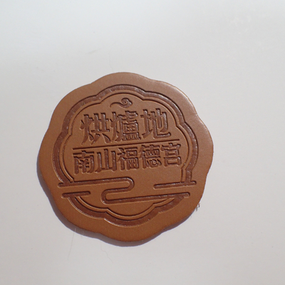 Embossed Brown Jean Leather Patch Black Logo Label For Clothes